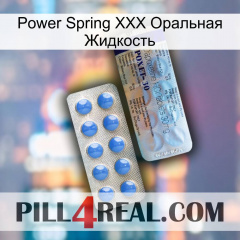 Power Spring XXX Оральная Жидкость 39